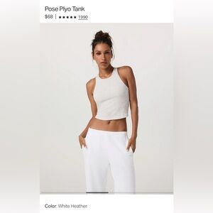 Vuori Pose Plyo Tank Top